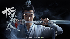 老妖的奇幻之旅采集到影视海报