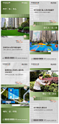 地产实景江景住宅价值点海报CDR源文件