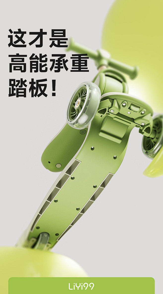 hogene出趣滑板车小火箭儿童1一3岁...