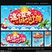 夏天 夏天海报 夏天文化 夏天图 夏天策划 夏天广告 夏天背景 公司夏天 夏天展架 夏天吊画 夏天文案 夏天活动 夏天庆祝 夏天夏日 夏天橱窗 夏天主题 夏天总结 夏天酒店 夏天日 夏天吊旗 夏天设计 夏天墙 夏天展 迎夏天 夏天展板 夏天图片 夏天演讲 夏天降价 夏天画 夏天素材 夏天2015 设计 广告设计 广告设计 300DPI PSD