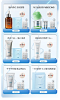 肌漾化妆品旗舰店