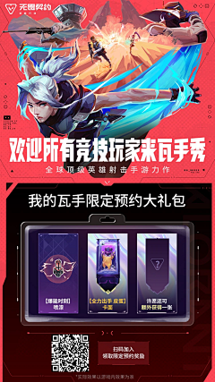 啊羊Sir采集到Z-专题-游戏