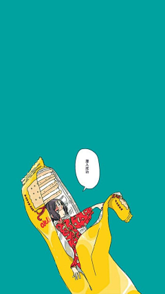 男友的储君采集到手机壁纸