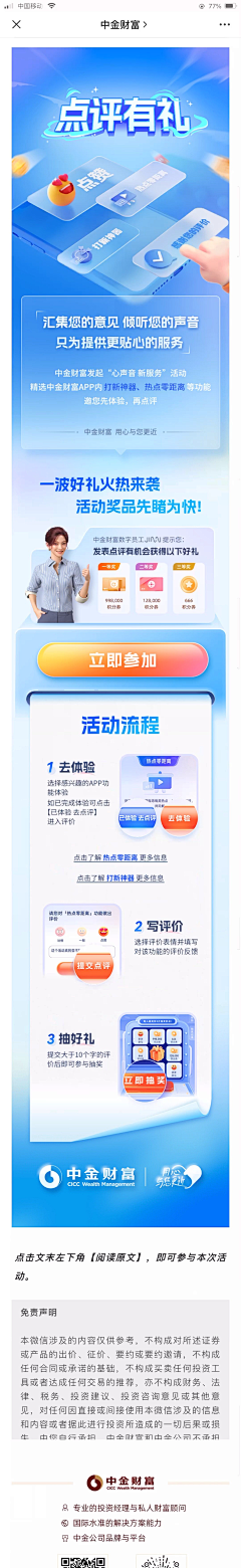 顺の自然采集到长图/海报