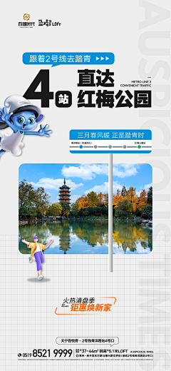 叁伍柒设计采集到商铺