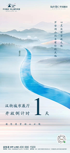 小海豚-1采集到地产
