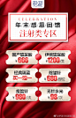 #天津伊美尔# 年终盛典岁末压轴钜惠<br/>终极狂欢•不限量开抢<br/>双眼皮999隆鼻3000自体脂肪3000<br/>除皱针680小气泡美肤98瘦脸针980<br/>玻尿酸666吸脂1000韩式飘眉999<br/>【福利专享】感恩巨献超级大礼包，红包墙、砸金蛋<br/> ​​​​...展开全文c