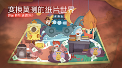 找朋友喔哦采集到矢量