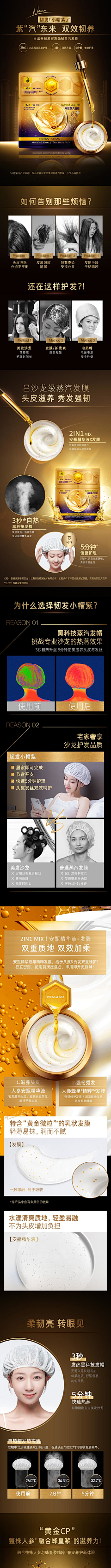 ffffffffei采集到面膜