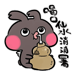 行运兔的夏日之旅图片系列_第1页_QQ表情包下载_表情党