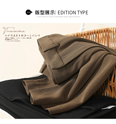 奈_奈奈奈斯采集到服饰静物-裤装
