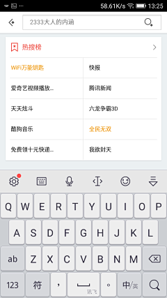 10key采集到GUI+最近截图