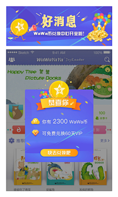 冰糖果粒橙采集到博爱者的原创画板