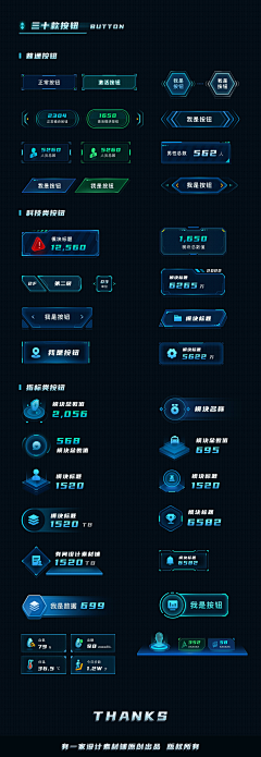 alacindy采集到数字大屏可视化