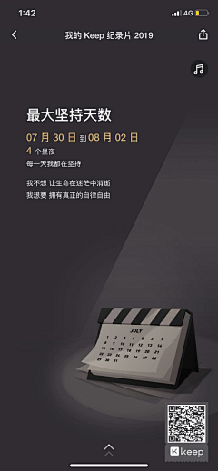 Junior·采集到H5.