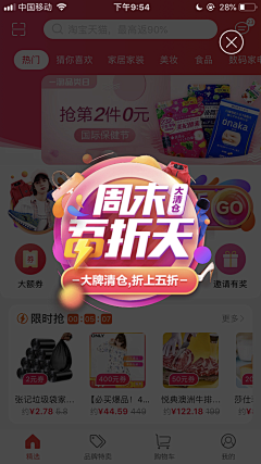 邱卷卷采集到UI 界面 图标