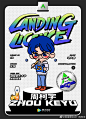 #创造营# 2021学员信息加载完成，登岛成功