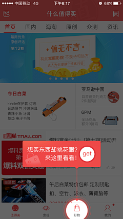 Sunos采集到APP-说明引导弹窗