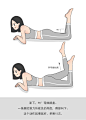 9个练臀动作减脂瘦身减肥收腹腹肌马甲线健身塑形瑜伽运动 可爱女孩美女 卡通手绘漫画