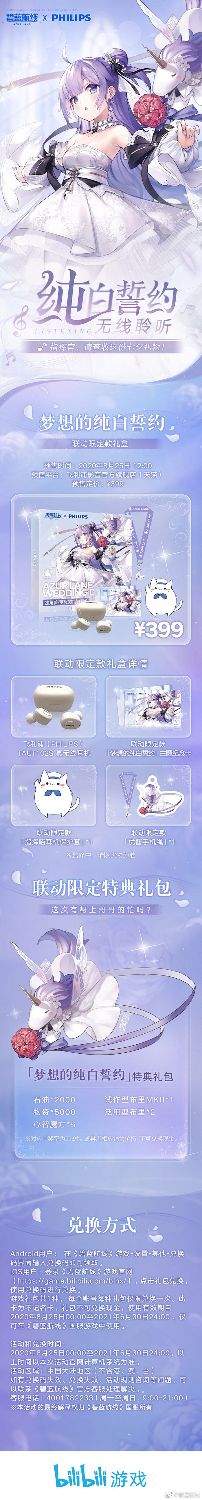 我的首页 微博-随时随地发现新鲜事