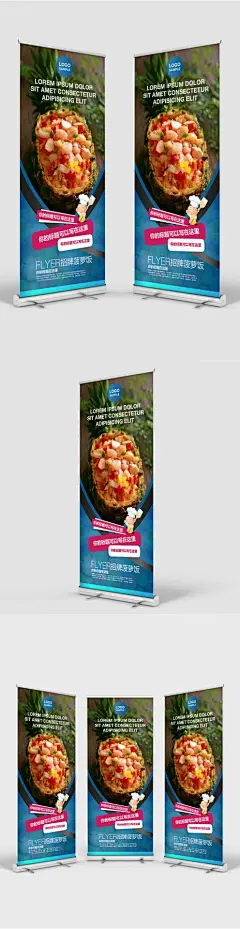 美食菠萝饭展架易拉宝美食海报 美食海报设计 美食宣传 美食展板 美食招贴 新品上市 菜单设计 美食海报 美食海报设计 美食宣传 美食展板 美食招贴 菠萝饭 新品上市 菠萝饭海报设计7284