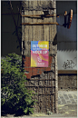 酷炫个性街头招贴画海报广告样机-众图网