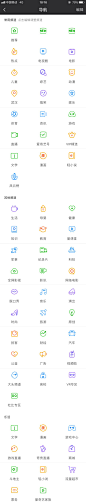 爱奇艺 图标 icon