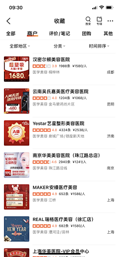妞妞麻烦精采集到品牌主图