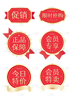道祖无缘采集到卫生巾
