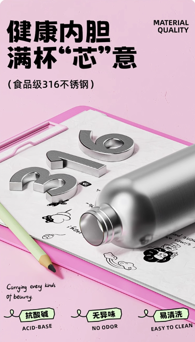 bablov大容量保温杯高颜值杯子316...