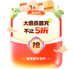 七七zzz采集到浮窗、弹窗