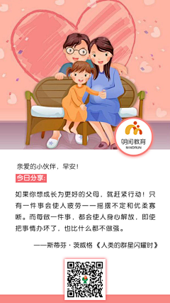 Silence璃洛采集到日签