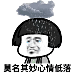 翻脸反目成仇恰恰相反倒着的表情包|我不要面子的吗你要什么面子表情包图片下载-乐游网游戏下载