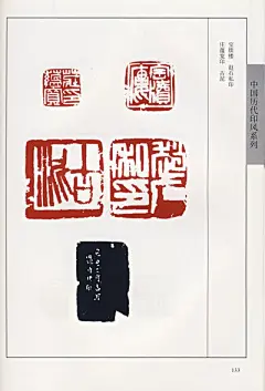 吴昌硕(1844.8.1 -1927.11.29)，男，原名俊，字昌硕，别号缶庐、苦铁、老缶、缶道人等等，汉族，浙江湖州人。中国近、现代书画艺术发展过渡时期的关键人物，&quot;诗、书、画、印&quot;四绝的一代宗师，晚清民国时期著名国画家、书法家、篆刻家，与任伯年、蒲华、虚谷齐名为&quot;清末海派四大家&quot;。吴昌硕的艺术别辟蹊径、贵于创造，最擅长写意花卉，他以书法入画，把书法、篆刻的行笔、运刀、章法融入绘画，形成富有金石味的独特画风。他以篆笔写梅兰，狂草作葡萄，所作花卉木石，笔力敦厚老辣
