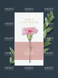 婚礼请柬封面素材  - 源文件下载【酷图网】婚礼请柬封面,结婚邀请函,新婚贺卡设计,新婚请帖,婚礼请帖,浪漫温馨请帖,小清新插画,动漫生日贺卡,文艺风插画,森系动漫插画,生日贺卡花卉,花卉图案,植物花朵背景,粉色花纹背景,花朵,花纹,花朵设计,花纹设计,花朵背景,花纹背景,小清新,时尚背景,绚丽背景,背景素材,生日聚会请柬,生日邀请函