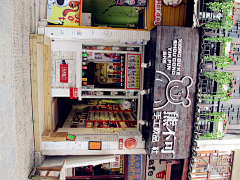 四块原味采集到店铺