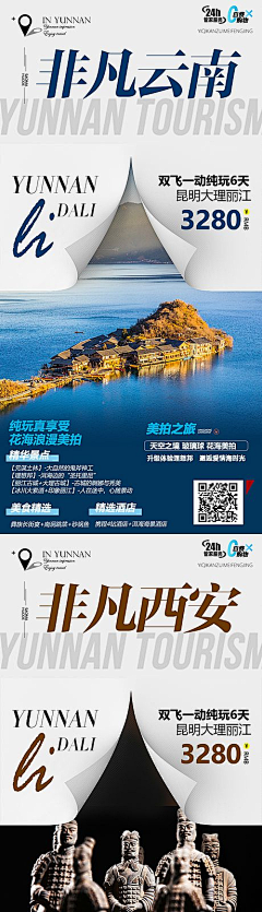 时间过得快也挺好采集到海报