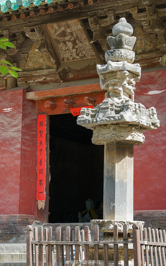 我的首页 微博-随时随地发现新鲜事