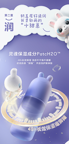 小小肖Lucky采集到详情页