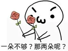 撩妹表情包全套萌图 撩妹表情包污下载 撩妹表情包全套萌图 - 7230手游网