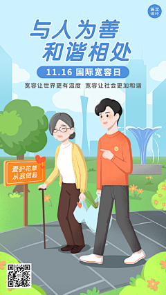 dcmlay采集到手机界面  手机启动引导页面  H5 APP闪图闪屏广告