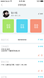 求职档案 copy@2x