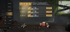 DemiLau采集到军事 UI