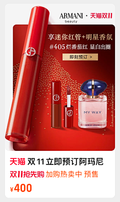 旺旺水蜜桃采集到面部