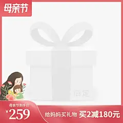 手绘母亲节促销主图图标