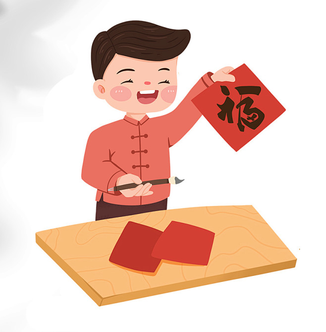 卡通简约过年写福字书法人物插画