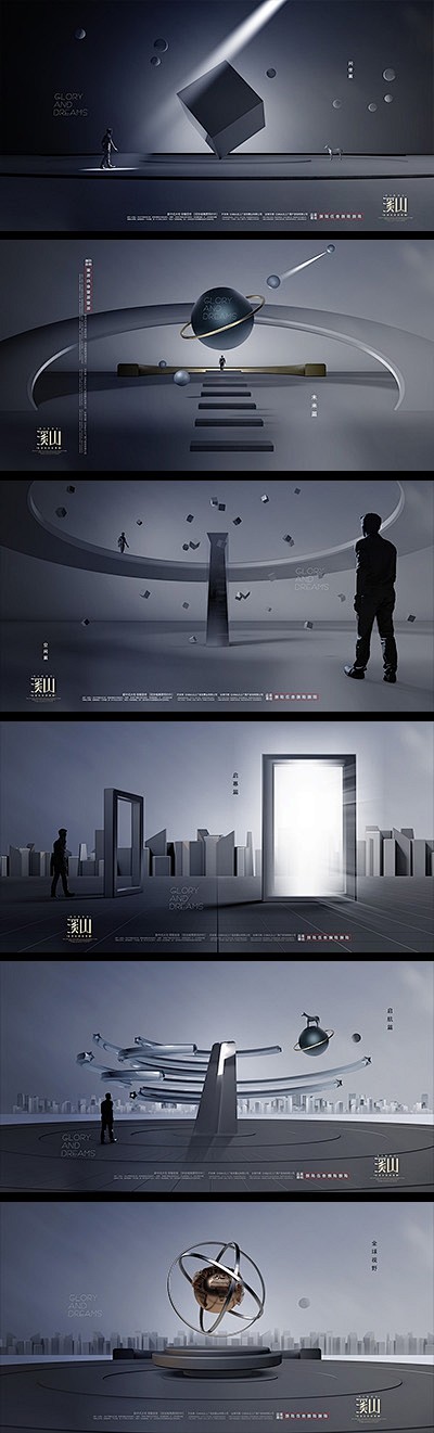 虚拟空间 高级灰元素 品牌概念海报 抽象...