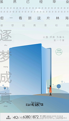 童童童0987采集到书