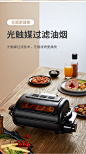 忠臣无烟烧烤一体锅家用日式煎涮烤肉多功能电烤盘电烤炉烤鱼器炉-tmall.com天猫