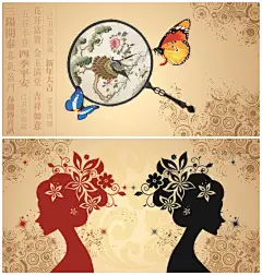 古典名片设计,名片,名片设计,卡片,,PSD,企业名片,公司名片,时尚名片,个人名片,高档名片,商务名片,创意名片,传统花纹,水墨,中国风,古典名片,黄色,精品名片卡,精@北坤人素材